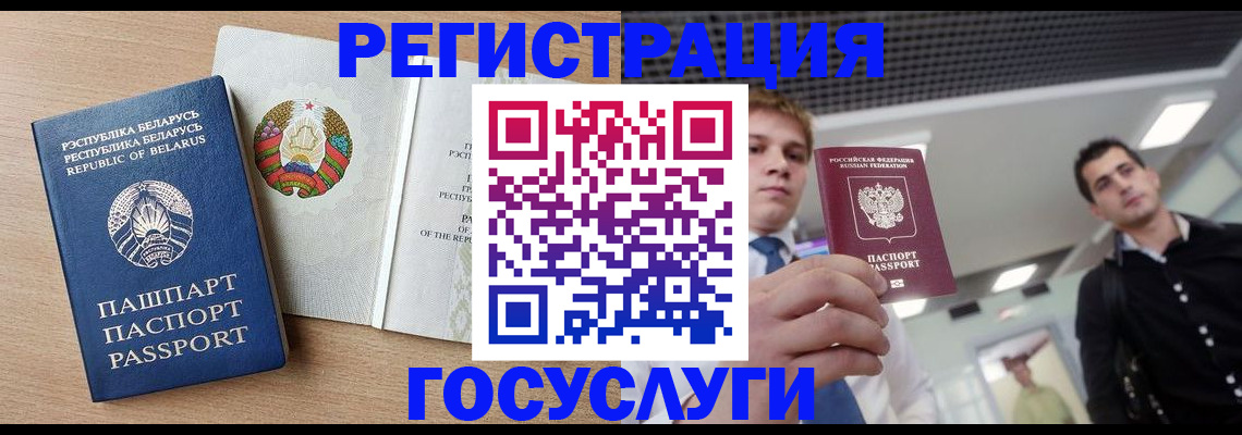 пропишу в квартире в Мегионе